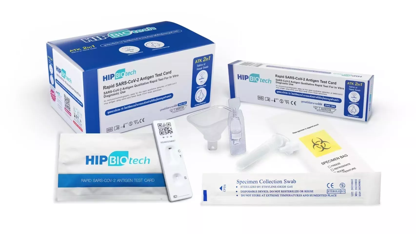 ชุดตรวจโควิด ATK Hip 2in1 ชุดตรวจจมูก ตรวจน้ำลาย