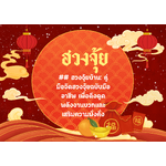 ## ฮวงจุ้ยบ้าน: คู่มือจัดฮวงจุ้ยฉบับมืออาชีพ เพื่อดึงดูดพลังงานบวกและเสริมความมั่งคั่ง