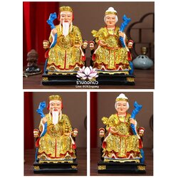 แปะกงแปะม่า ปุนเถ้ากงปุนเถ้าม่า เทพเจ้าที่จีน งานเรซิ่น ขนาด 12/16 นิ้ว