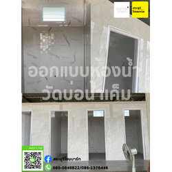 🙏ขอขอบพระคุณ "วัดบ่อน้ำเค็ม" ที่ใช้บริการออกแบบห้องน้ำกับ Cotto Studio และเลือกใช้กระเบื้องคอตโต้จากร้าน สระบุรีโฮมมาร์ท