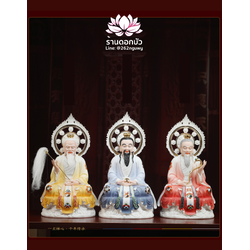 ศาสดาเต๋า ซำเช้งเต๋าจ้อ โตเต็กเทียนจุน หง่วนซี่เทียนจุน เล็งโป้เทียนจุน ขนาด 12/16 นิ้ว