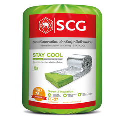ฉนวนกันความร้อน เอสซีจี รุ่น STAY COOL 75 มม. พรีเมี่ยม
