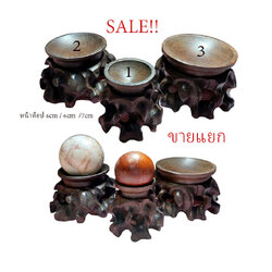 SALE!! ฐานวางลูกแก้ว หินคริสตัลหรืออื่นๆ มี3ขนาด ขายแยก หลายราคา เริ่ม