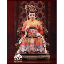 พระนางซีหวังหมู่ กิมบ้อเนี่ยเนี้ย ประทับนั่งบัลลังก์มังกรและสิงห์ คุณภาพพรีเมียม ขนาด 12/14/16 นิ้ว