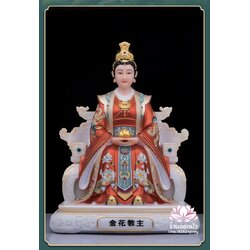 กิมฮั้วเนี่ยเนี้ย กิมฮั้วฮูหยิน เทพดอกไม้ทอง ปางประทับนั่งบัลลังก์มังกร งานหินอ่อนคุณภาพสูง ขนาด 12/16/19/26/36 นิ้ว