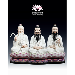 ศาสดาเต๋า ซำเช้งเต๋าจ้อ โตเต็กเทียนจุน หง่วนซี่เทียนจุน เล็งโป้เทียนจุน ขนาด 16 นิ้ว