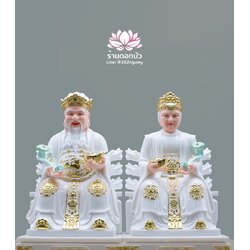 แปะกงแปะม่า ปุนเถ้ากงปุนเถ้าม่า เทพเจ้าที่ตี่จู้เอี๊ยะ ปางนั่งประทับบัลลังก์มังกร ขนาด 12/16/19 นิ้ว