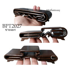 ฐานหรือกี๋ไม้ขนาดเล็ก ไม้ชิ้นเดียว--BPT2027--