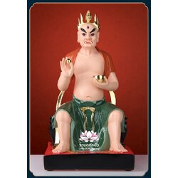 ไต่สือเอี๊ย พ้อต่อกง กวนอิมไต่ซือ เทพเจ้าสายนรก ปางนั่ง งานเรซิ่น ขนาด 16 นิ้ว