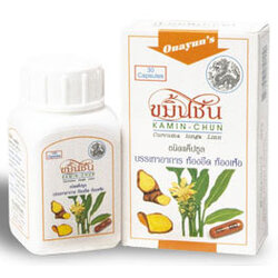 ขมิ้นชัน