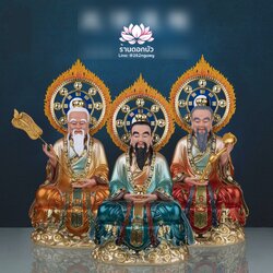 ซำเช้งเต๋าจ้อ โตเต็กเทียนจุน หรือไท่ส่องโล้กุ๊น หง่วนซี่เทียนจุน เล็งโป้เทียนจุน งานเรซิ่น ขนาด 12/16/19 นิ้ว