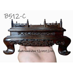 B512-C พื้นที่วาง12cmx12cm