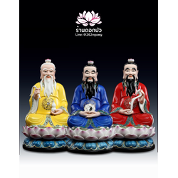 ศาสดาเต๋า ซำเช้งเต๋าจ้อ โตเต็กเทียนจุน หง่วนซี่เทียนจุน เล็งโป้เทียนจุน ขนาด 14 นิ้ว