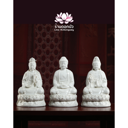 พระพุทธเจ้า (พระยูไล) พระโพธิสัตว์กวนอิม (กวนอิมผ่อสัก) พระมหาสถามปราปต์โพธิสัตว์ (ไต่ซีจี่ผ่อสัก) ขนาด 12 นิ้ว