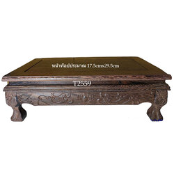 กี๋หรือฐานไม้ สี่เหลี่ยมผืนผ้า ท๊อป 17.5cmx29.5cm