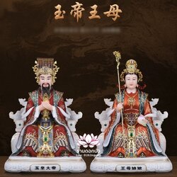 เง็กเซียนฮ่องเต้ หยกอ๋องส่องเต่ และ พระนางซีหวังหมู่ กิมบ้อเนี่ยเนี้ย งานหินอ่อนคุณภาพสูง ขนาด 12/16/19/26 นิ้ว