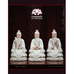 ศาสดาเต๋า ซำเช้งเต๋าจ้อ โตเต็กเทียนจุน หง่วนซี่เทียนจุน เล็งโป้เทียนจุน ขนาด 12/14 นิ้ว