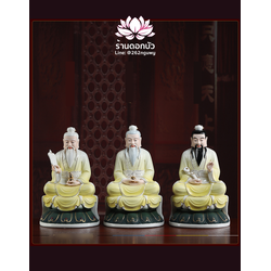 ศาสดาเต๋า ซำเช้งเต๋าจ้อ โตเต็กเทียนจุน หง่วนซี่เทียนจุน เล็งโป้เทียนจุน ขนาด 16 นิ้ว