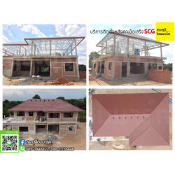 บริการติดตั้งหลังคาเบ็ดเสร็จ Excella.Modern สีคอปเปอร์ บราวน์