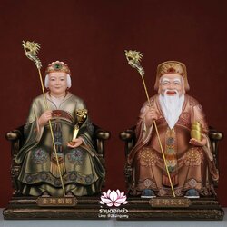 แปะกงแปะม่า ปุนเถ้ากงปุนเถ้าม่า เทพเจ้าที่จีน ปางประทับนั่งบัลลังก์ งานเรซิ่นคุณภาพสูง ขนาด 12/16 นิ้ว