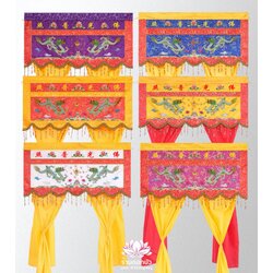 ม่านพระ ม่านหน้าโต๊ะไหว้เจ้า ม่านประตูต้อนรับเทพเจ้า สีม่วง/น้ำเงิน/แดง/เหลือง/ขาว/ชมพูเขียว สั่งทำตามขนาด Line: @262nguwy