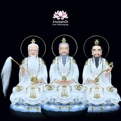 ซำเช้งเต๋าจ้อ โตเต็กเทียนจุน หรือไท่ส่องโล้กุ๊น หง่วนซี่เทียนจุน เล็งโป้เทียนจุน งานเรซิ่น ขนาด 12/16/19/26 นิ้ว