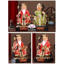 แปะกงแปะม่า ปุนเถ้ากงปุนเถ้าม่า เทพเจ้าที่จีน งานเรซิ่น ขนาด 12 นิ้ว