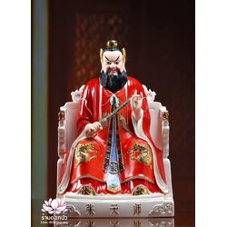 เตียวเทียนซือ เตียวฮู้เทียนซือ จางเทียนซือ ปางนั่งบัลลังก์มังกร งานกระเบื้องฮกเกี้ยน ขนาด 12/16 นิ้ว