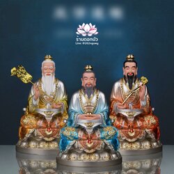 ซำเช้งเต๋าจ้อ โตเต็กเทียนจุน หรือไท่ส่องโล้กุ๊น หง่วนซี่เทียนจุน เล็งโป้เทียนจุน งานเรซิ่น ขนาด 12/16/19 นิ้ว