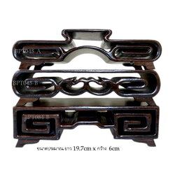 ฐานหรือกี๋ไม้ขนาดเล็ก ไม้ชิ้นเดียว