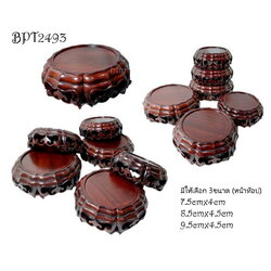 กี๋หรือฐานไม้สำหรับวางของตั้งโชว์-BPT2493-