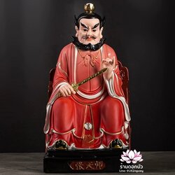 เตียวเทียนซือ เตียวฮู้เทียนซือ จางเทียนซือ ปางนั่งบัลลังก์ งานกระเบื้องฮกเกี้ยน ขนาด 14 นิ้ว