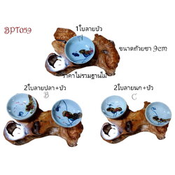 ถ้วยเซรามิคเขียนลายจีน9cm-BPT059-