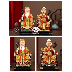 แปะกงแปะม่า ปุนเถ้ากงปุนเถ้าม่า เทพเจ้าที่จีน งานเรซิ่น ขนาด 12/16 นิ้ว