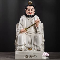 เตียวเทียนซือ เตียวฮู้เทียนซือ จางเทียนซือ ปางนั่งบัลลังก์ งานกระเบื้องฮกเกี้ยน ขนาด 14 นิ้ว