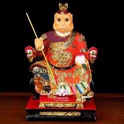 ไต่เสี่ยฮุกโจ้ว ไต่เส่งปุดจ้อ เจ่เทียนไต่เซ่ง เห้งเจีย ฉีเทียนต้าเซิ่น ปางนั่งบัลลังก์มังกร งานเรซิ่น ขนาด 12 นิ้ว