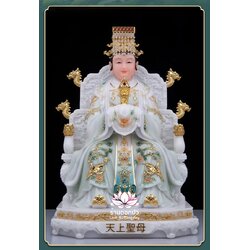 หม่าโจ้ว ม่าจ้อโป๋ เทียนส่งเซ่งโบ้ เทียนโหวเซี่ยบ้อ งานหินอ่อนคุณภาพสูง ขนาด 12/16/19/26 นิ้ว