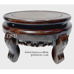 ฐานหรือกี๋ไม้สไตล์จีน ทรงกลม ขาเสือ หน้าท๊อป 20cm ตัวละ