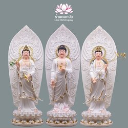 พระพุทธเจ้า (พระยูไล) พระโพธิสัตว์กวนอิม (กวนอิมผ่อสัก) พระมหาสถามปราปต์โพธิสัตว์ (ไต่ซีจี่ผ่อสัก) ขนาด 12/16/19/26/36 นิ้ว