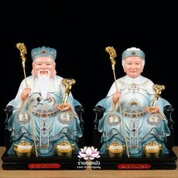 แปะกงแปะม่า ปุนเถ้ากงปุนเถ้าม่า เทพเจ้าที่จีน ปางประทับนั่งบัลลังก์ งานเรซิ่น ขนาด 12/16/19 นิ้ว