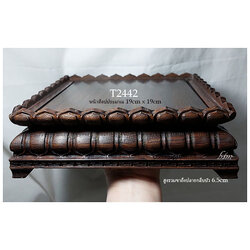 กี๋ ฐานบัว ฐานพระ สไตล์จีน สี่เหลี่ยมจัตุรัส ท๊อป19cm