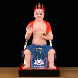 ไต่สือเอี๊ย พ้อต่อกง กวนอิมไต่ซือ เทพเจ้าสายนรก ปางนั่ง งานเรซิ่น ขนาด 16 นิ้ว