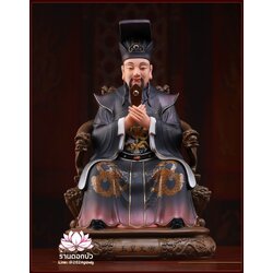 เง็กเซียนฮ่องเต้ หยกอ๋องส่องเต่ ประทับนั่งบัลลังก์มังกรและสิงห์ คุณภาพพรีเมียม ขนาด 12 นิ้ว