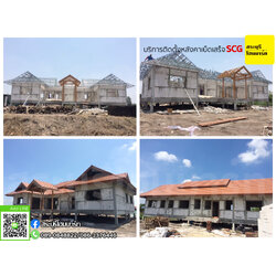 บริการงานติดตั้งหลังคาเบ็ดเสร็จ นิวสไตล์ สีส้มเมเปิ้ล