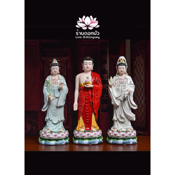 พระพุทธเจ้า (พระยูไล) พระโพธิสัตว์กวนอิม (กวนอิมผ่อสัก) พระมหาสถามปราปต์โพธิสัตว์ (ไต่ซีจี่ผ่อสัก) ขนาด 16 นิ้ว