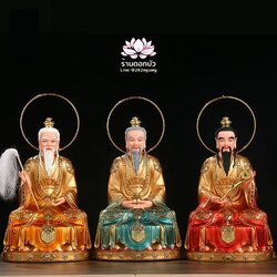 ซำเช้งเต๋าจ้อ โตเต็กเทียนจุน หรือไท่ส่องโล้กุ๊น หง่วนซี่เทียนจุน เล็งโป้เทียนจุน งานเรซิ่น ขนาด 12/16/19 นิ้ว