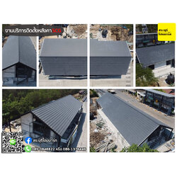 บริการติดตั้งหลังคาเบ็ดเสร็จ หลังคาคอนกรีต รุ่นเพรสทิจ