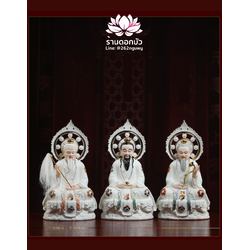 ศาสดาเต๋า ซำเช้งเต๋าจ้อ โตเต็กเทียนจุน หง่วนซี่เทียนจุน เล็งโป้เทียนจุน ขนาด 12/16 นิ้ว