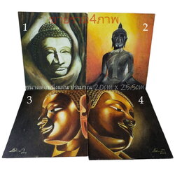 ชุดสี่ชิ้นตามรูป-ภาพวาดรูปพระ สีอะคริลิค มือสอง💥💥ลดพิเศษ!💥💥