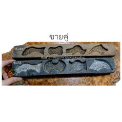 คู่พิมพ์ไม้สำหรับทำขนม งานเก่า ลาย2ด้าน💥ของเก่าของสะสม ของตกแต่งร้าน